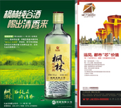 高檔單頁海報系列