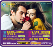 鼠標墊系列
