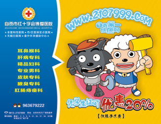 鼠標墊