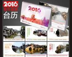 地產教育系列-2