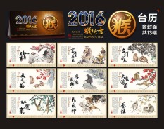 地產教育系列-6