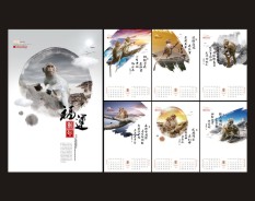 地產教育系列-1
