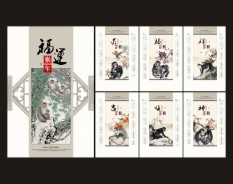 地產教育系列-2