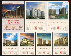 地產教育系列-4