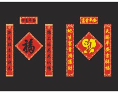 大尺寸對聯系列-2
