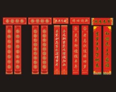 常用對聯
