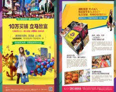 地產教育系列-4
