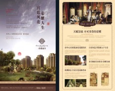 地產教育系列-6