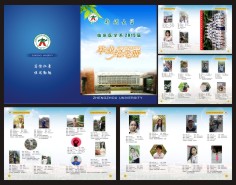 畢業紀念冊
