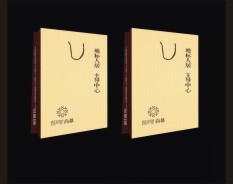 地產系列-5